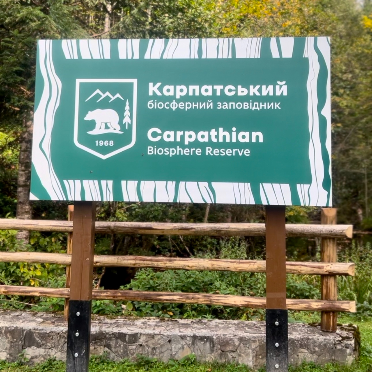 Табір ScoutLand